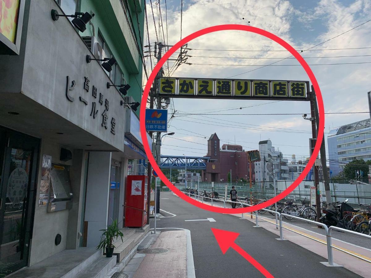 Meet Lägenhet Tokyo prefektur Exteriör bild