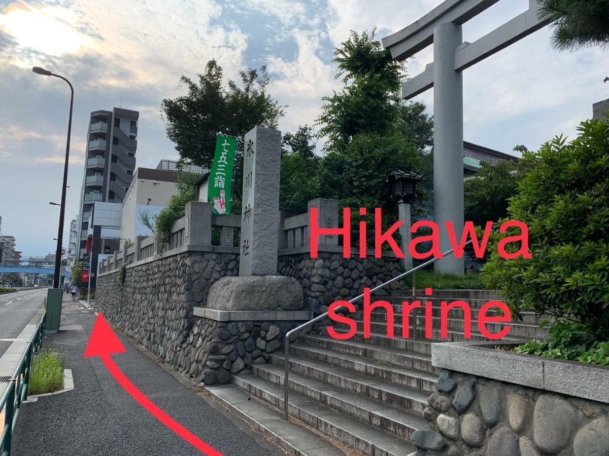 Meet Lägenhet Tokyo prefektur Exteriör bild